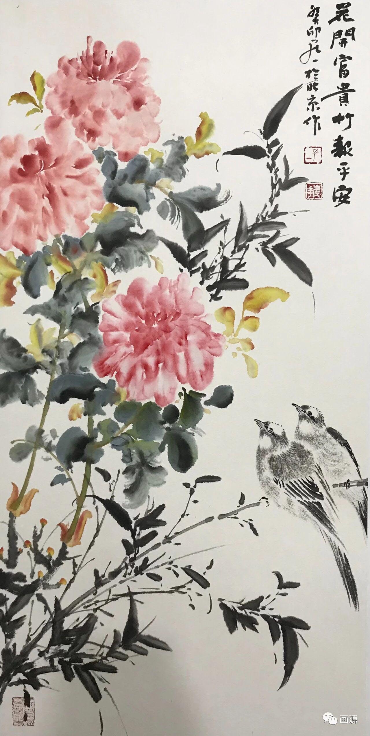 圖片